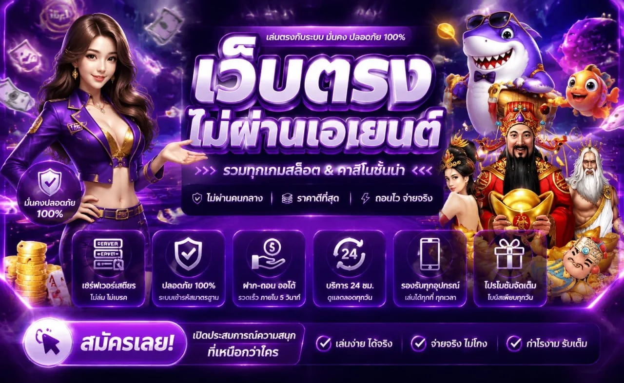 สล็อตออนไลน์ VENICE168 พร้อมฮีโร่และ Fortune Tiger