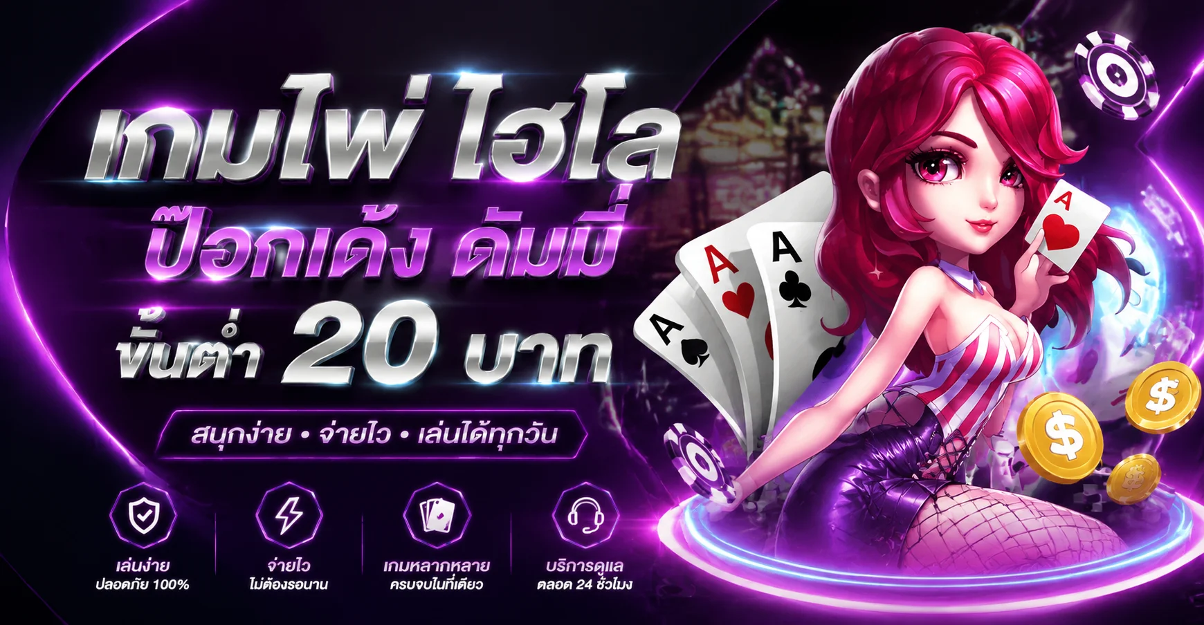 VENICE168 ทางเข้าเว็บตรง สมัครและเข้าสู่ระบบ